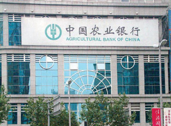 农行现金结算中心挡烟垂壁胜利完工