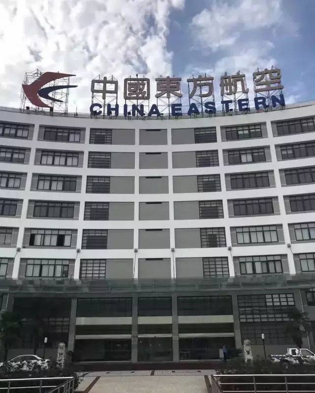 东航四川分公司天府机场办公大楼52套电动挡烟垂壁（活动式柔性挡烟垂壁）顺利开工！